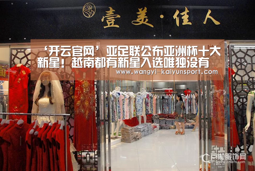 开云中国官网