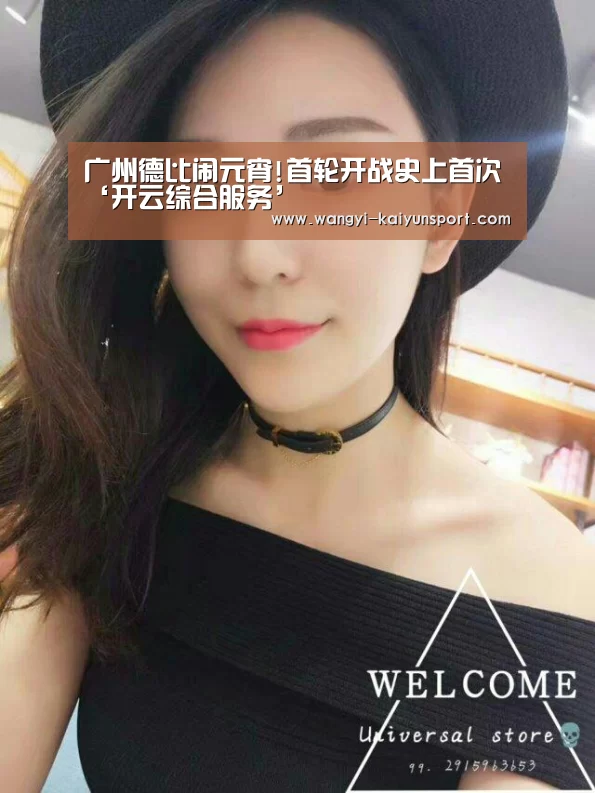 开云综合服务