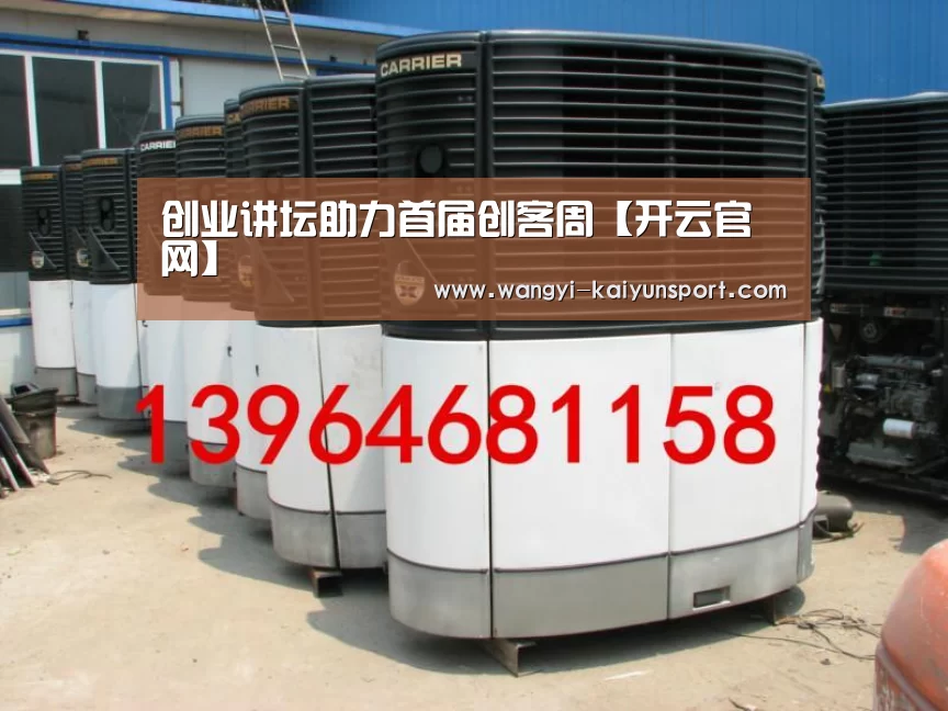 开云官网