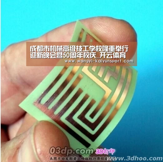 成都市机械高级技工学校隆重举行迎新晚会暨50周年校庆_开云体育(图2) 开云App下载